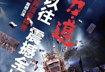 极力道神秀第 9 张图片