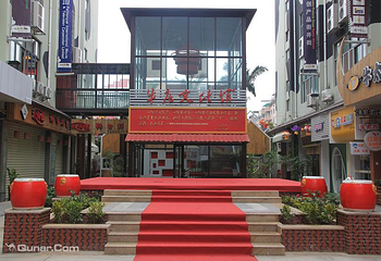 厦门牛庄文化馆第 2 张图片