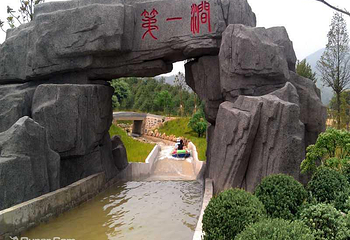 南山漂流第 11 张图片