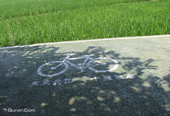 开阳十里画廊·水东田园骑行基地第 2 张图片