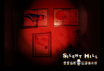 SilentHill密室逃脱俱乐部第 3 张图片