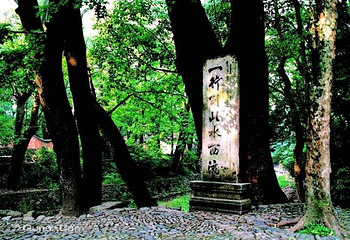 天台山景区第 28 张图片