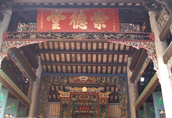 凤凰古城-崇德堂第 5 张图片