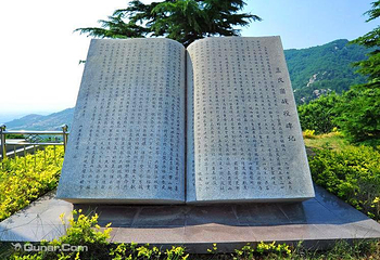 孟良崮旅游区第 3 张图片