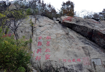 保驾山第 2 张图片