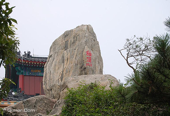 沂蒙山旅游区沂山景区第 57 张图片