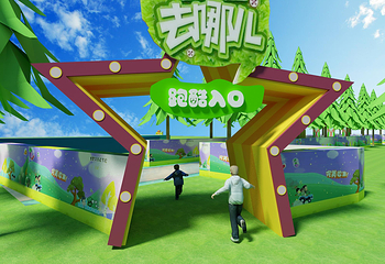 爸爸去哪儿动漫嘉年华第 3 张图片