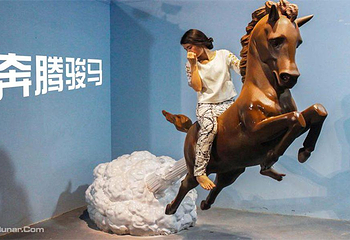 幻视界互动艺术馆第 2 张图片