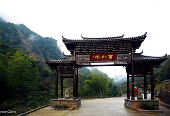 罗源畲山水景区第 3 张图片