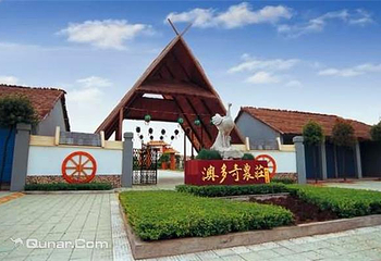 澳多奇农庄第 7 张图片