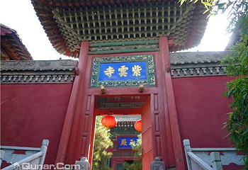 紫云寺第 3 张图片