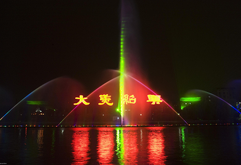 绍兴古鉴湖水上游第 8 张图片