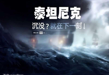 广州国王密室逃脱第 1 张图片