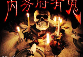 广州国王密室逃脱第 3 张图片