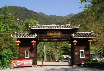汕尾莲花山温泉度假村第 2 张图片