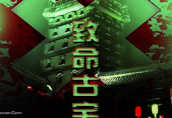 大连XROOM真人密室逃脱俱乐部第 3 张图片