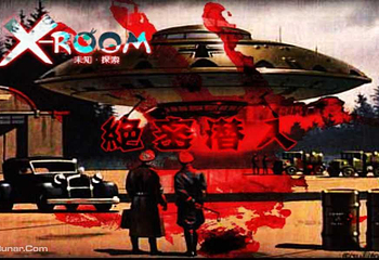 大连XROOM真人密室逃脱俱乐部第 5 张图片