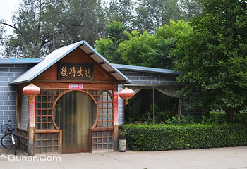 雪雅小庄温泉乡村酒店第 3 张图片