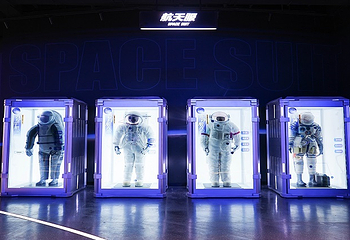 九号宇宙航天探索中心第 6 张图片