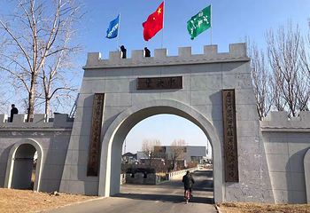 中央堡第 3 张图片