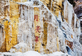 天赐山景区第 10 张图片