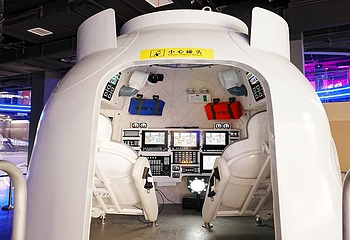 九号宇宙航天探索中心第 12 张图片