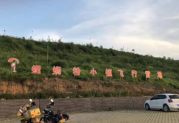 胡哥旅游柳州螺蛳粉滑翔伞基地第 1 张图片