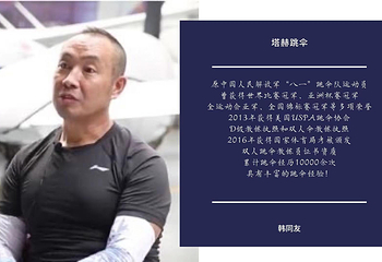 三亚海棠湾塔赫跳伞基地第 14 张图片