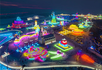 长春冰雪新天地第 8 张图片