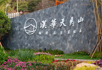 小马天天童梦乐园第 11 张图片