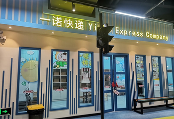 童诺迷你世界(苏柏城店)第 12 张图片