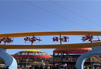 梅岭时光欢乐谷第 4 张图片