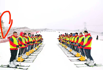 贵阳云顶滑雪场第 8 张图片