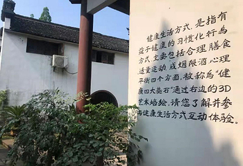 外桐坞村艺术小镇第 5 张图片