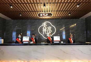 铜陵天井水城第 11 张图片