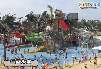 中华恐龙园旅游度假区第 33 张图片