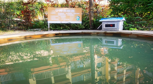 古兜山海温泉酒店