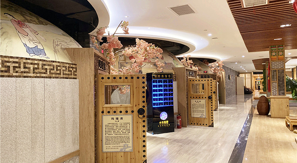 水石晶华韩式汗蒸文化汤