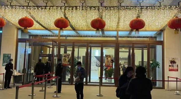 西安话剧院新城剧院