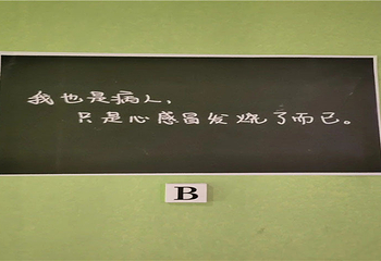 黑色博物馆第 12 张图片