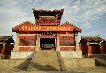 熊耳山空相寺风景区第 35 张图片