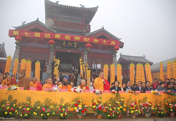熊耳山空相寺风景区第 21 张图片