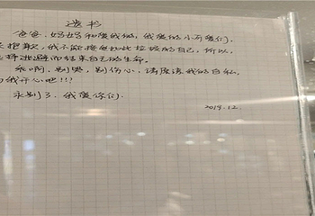 黑色博物馆第 11 张图片