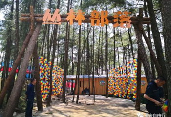 丰都九重天丛林部落第 3 张图片