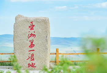 额尔古纳湿地第 7 张图片