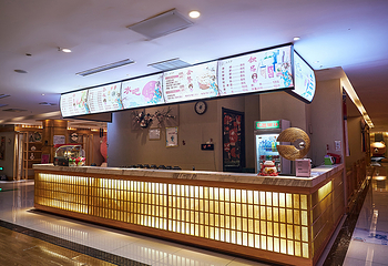 哈尔滨大江户汤池(群力店)第 29 张图片