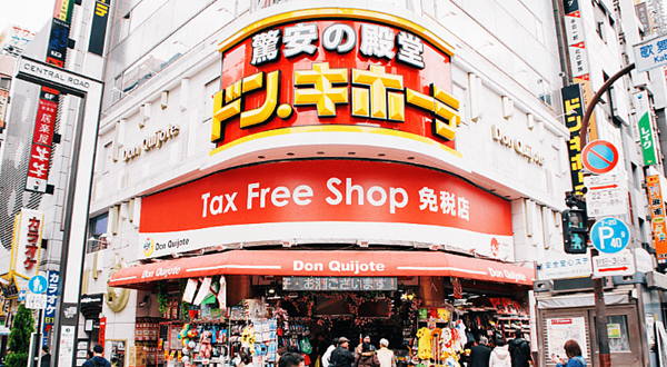 唐吉诃德秋叶原