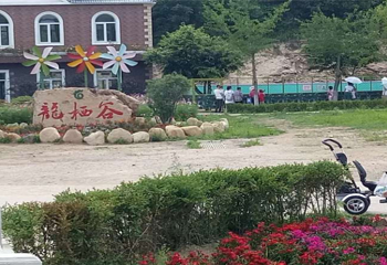 龙栖谷农场第 1 张图片