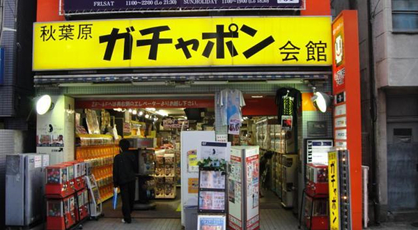 扭蛋会馆-Gachapon Hall