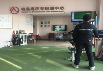 精准高尔夫检测中心第 4 张图片